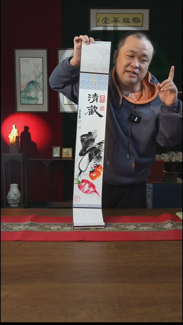 书法福利15*95书画卷轴清欢 潘