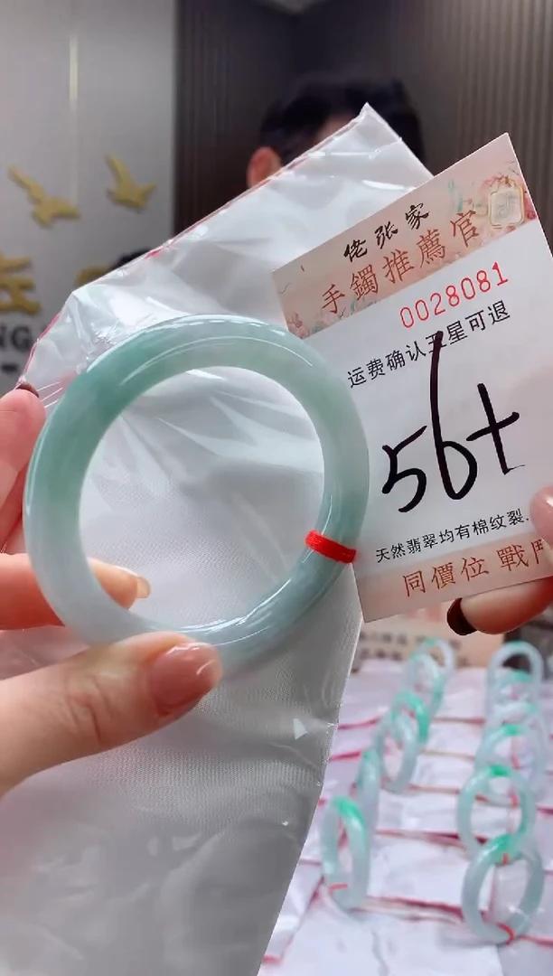 未镶嵌手镯翡翠天然缅甸A货翡翠