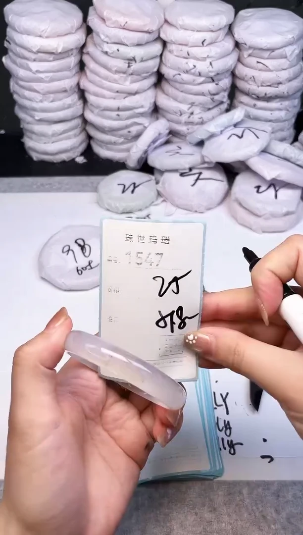 手镯玛瑙/玉髓未镶嵌1547