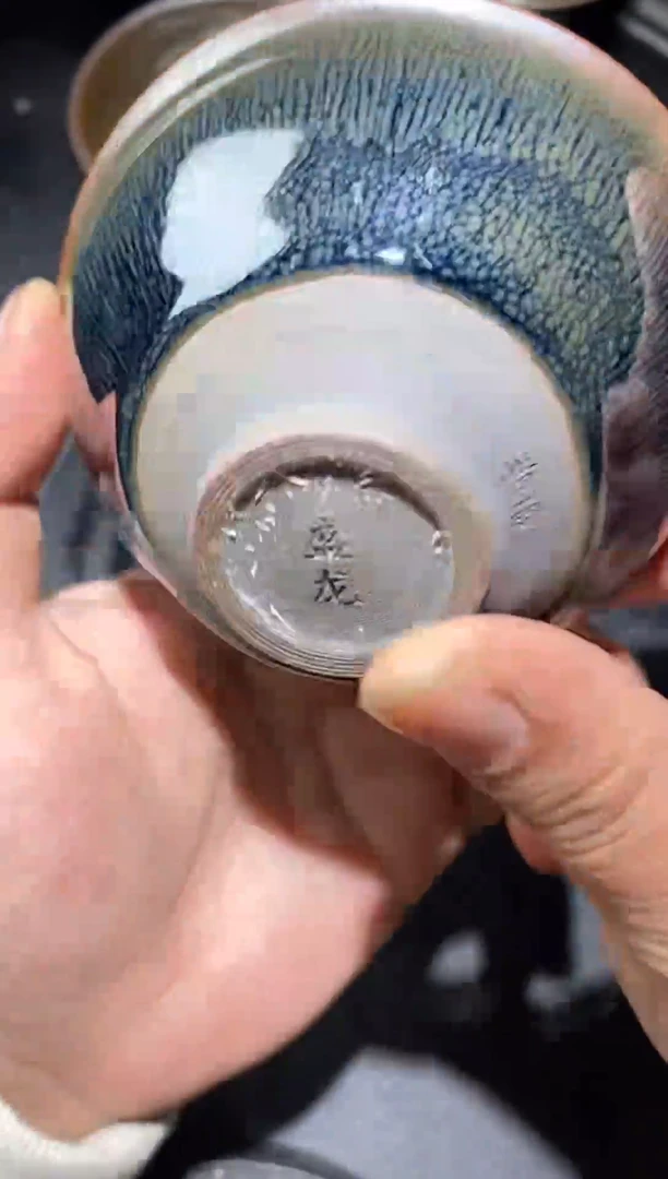 茶盏           141