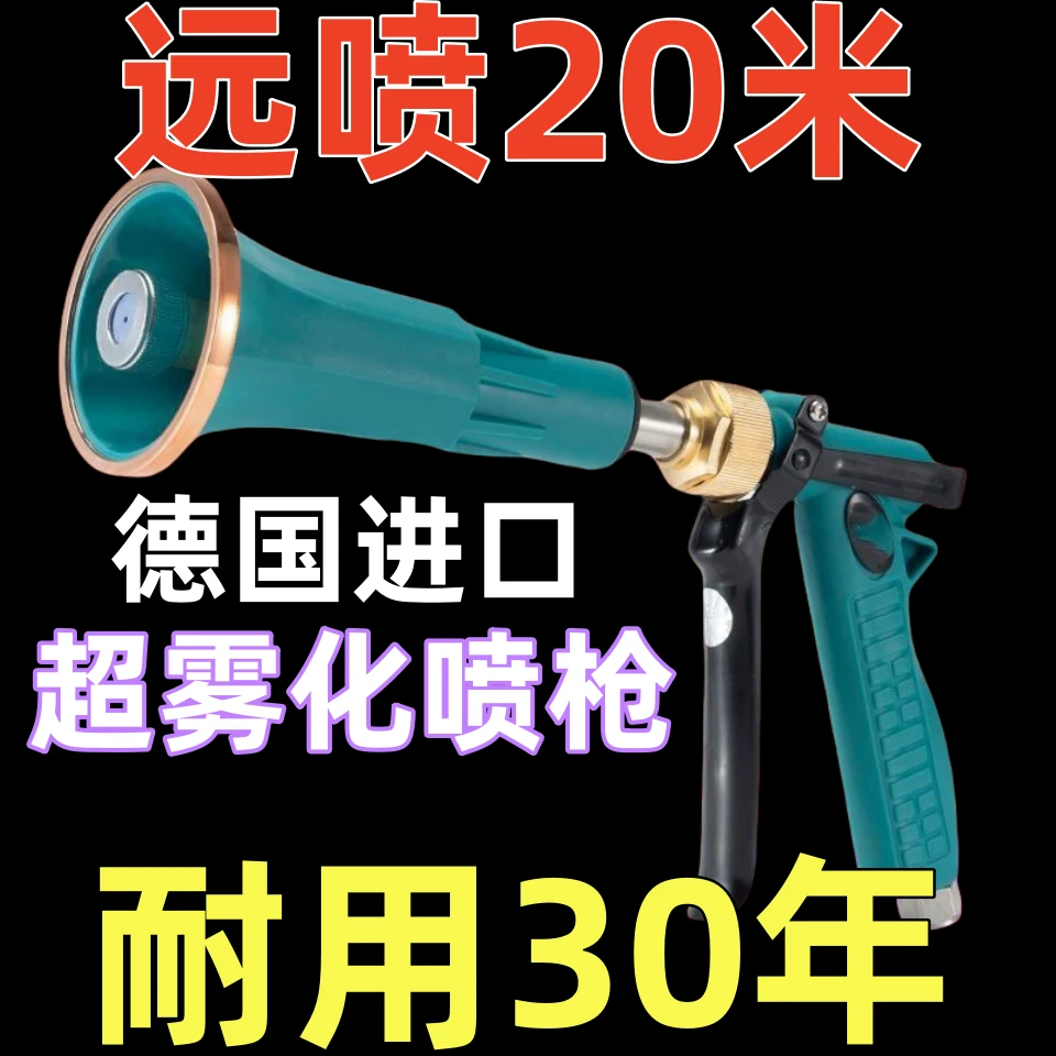 新款进口雾化打药机喷枪台湾农用电动喷雾器高压柱塞泵果树喷雾枪