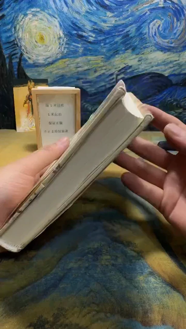 秋****3永威书社下单链接