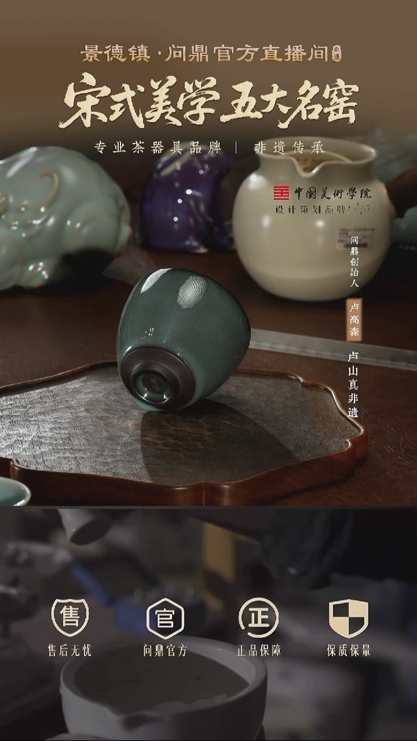 问锦绣宋纹FLW040