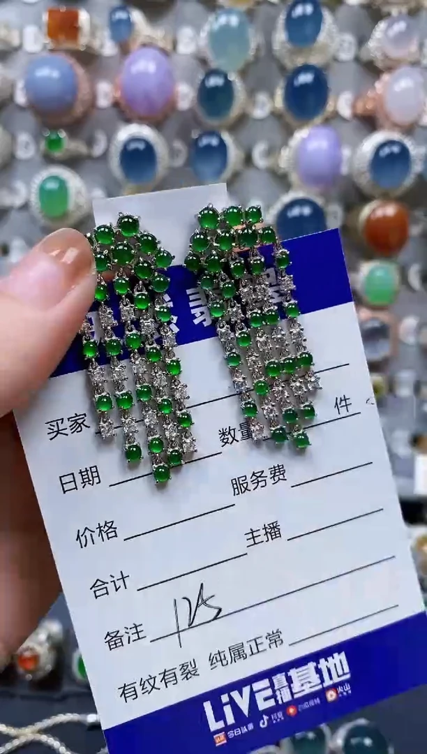 翡翠银S925镶嵌耳饰0125