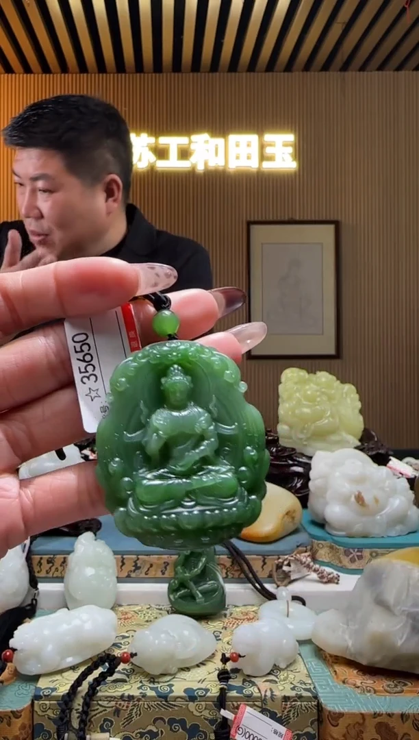 颈饰未镶嵌和田玉1