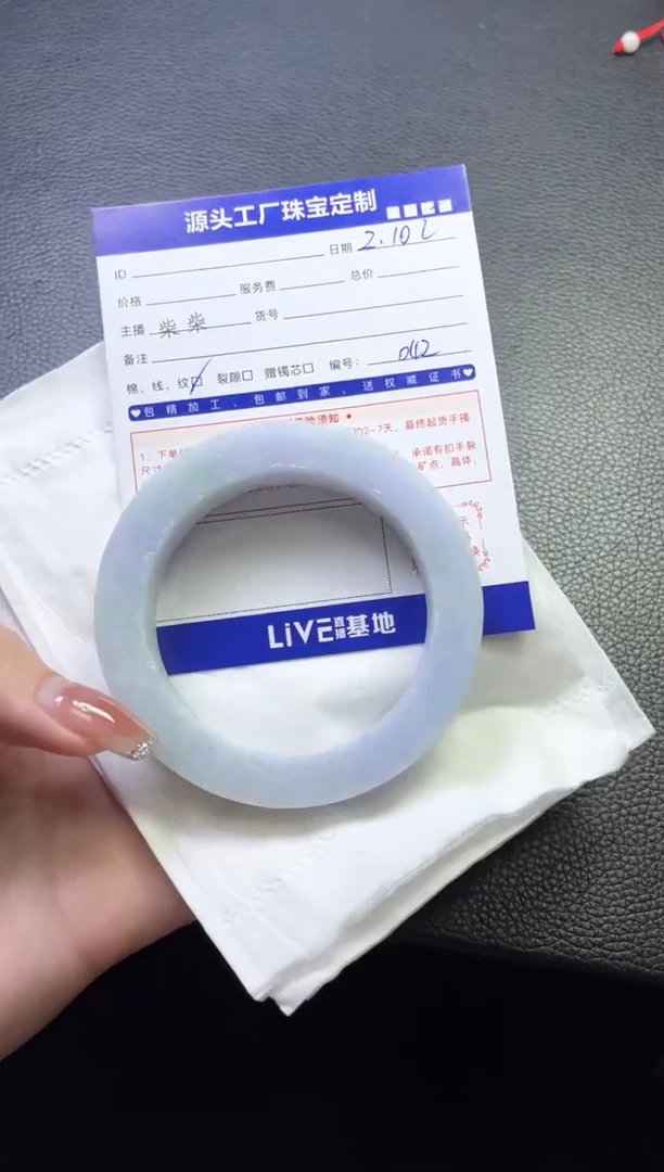 【闪购商品】定制翡翠手镯未镶嵌定制产品不退不换