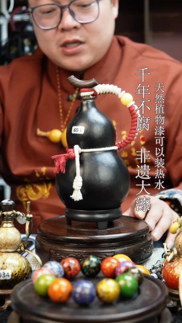 693非遗大漆酒葫芦一物一价（送底座漏斗等饰品）1.2