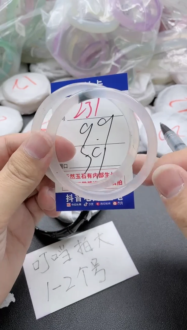 【闪购商品】玛瑙/玉髓手镯未镶嵌231