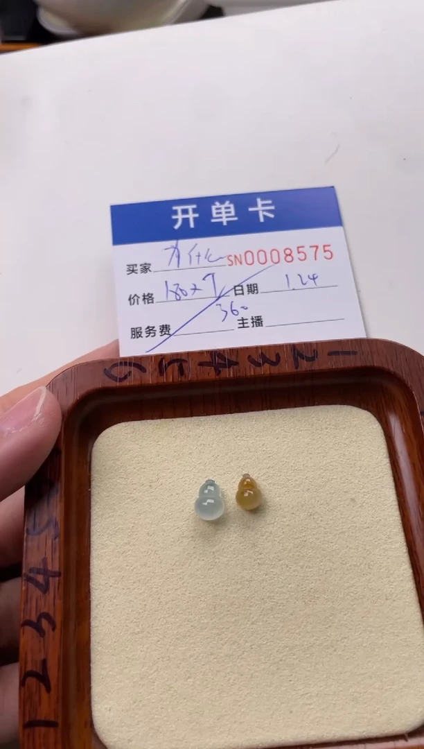 【闪购商品】翡翠颈饰未镶嵌00008575