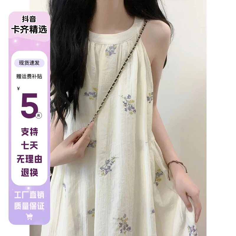 KQC382挂脖连衣裙女夏法式露肩无袖度假沙滩长裙