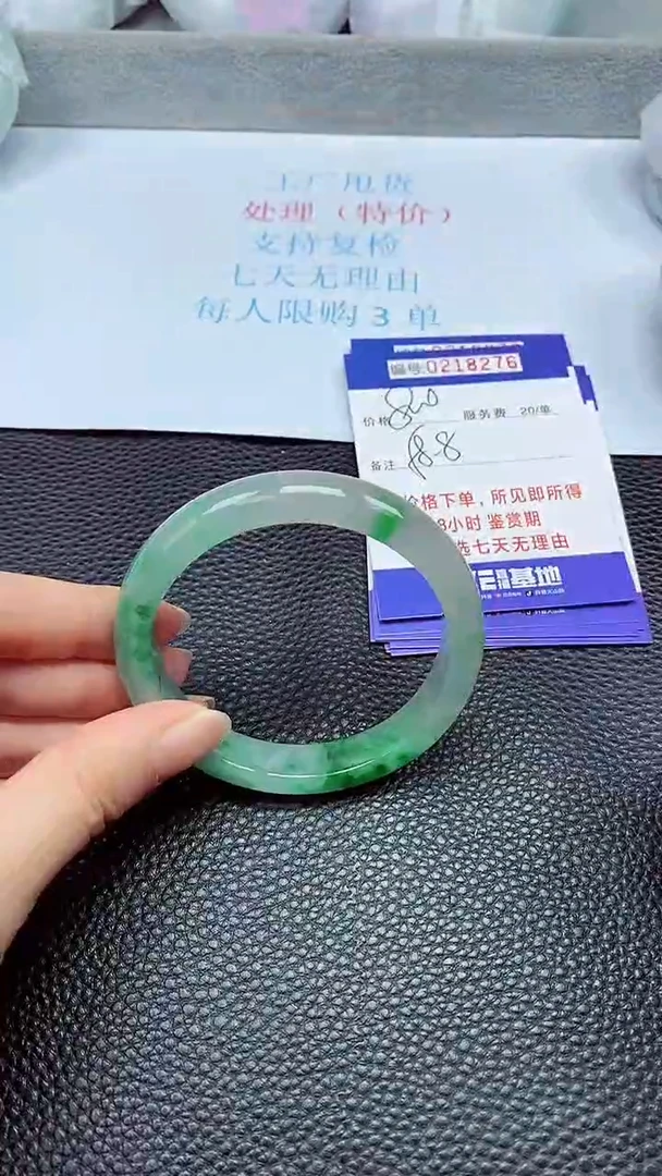拍下以实物为准218276