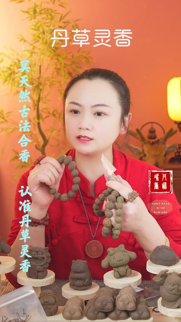 【闪购商品】（迷迭手串随机发一）