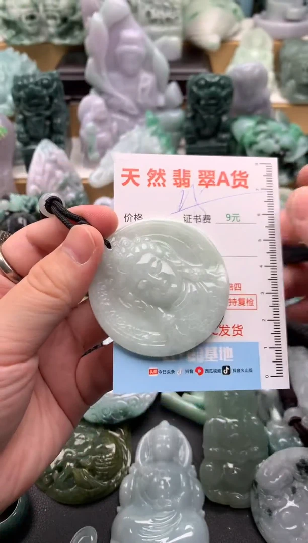 吊坠(不含链)未镶嵌翡翠1