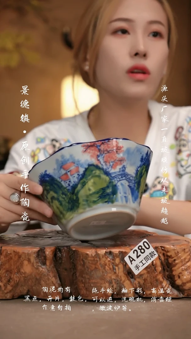 其他A280新十二器瓷器