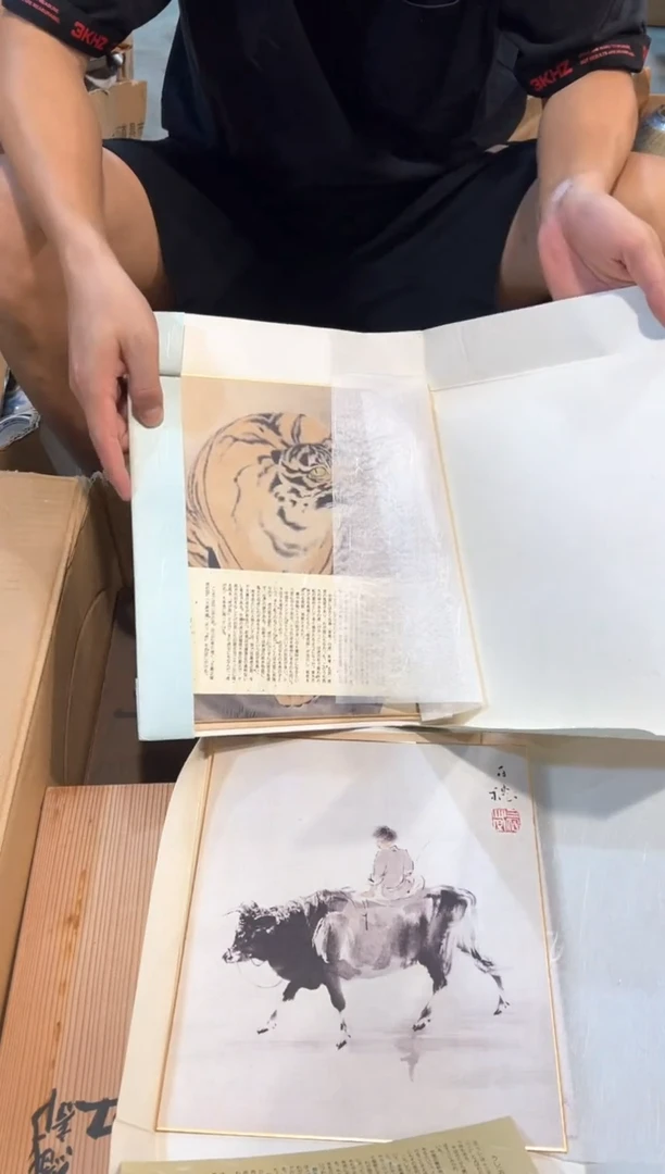 A1120中古瓷器 茶器周边/2