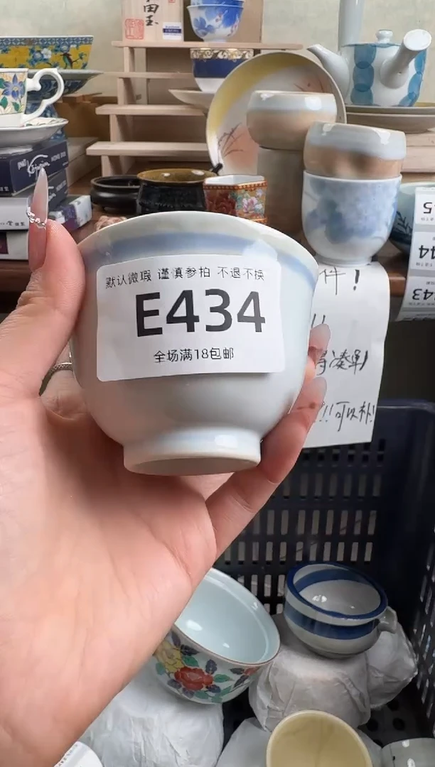 摆件434 回流物品 默认微瑕