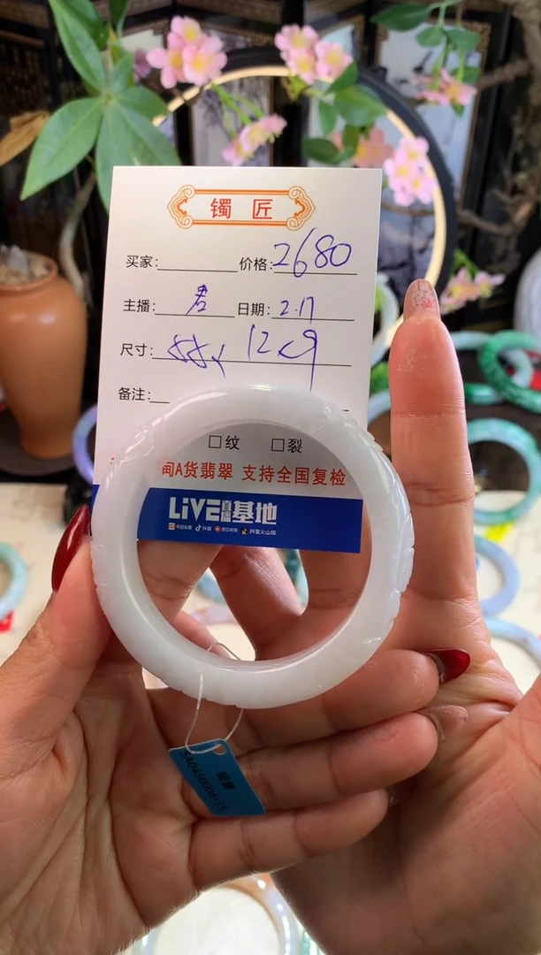 【闪购商品】翡翠手镯未镶嵌3 翡翠手镯 55