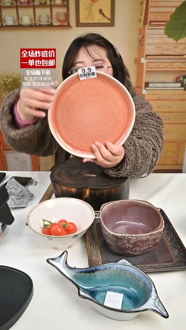 【闪购商品】瓷【外贸捡漏】平盘（默认微瑕）