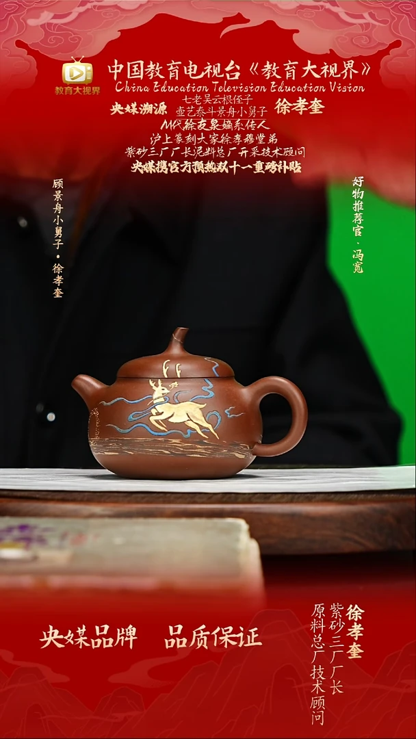 宜兴原矿高端紫砂 底槽清310cc