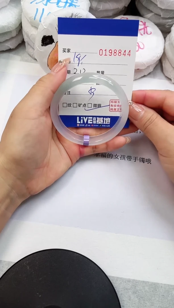 【闪购商品】玛瑙/玉髓手镯未镶嵌8844