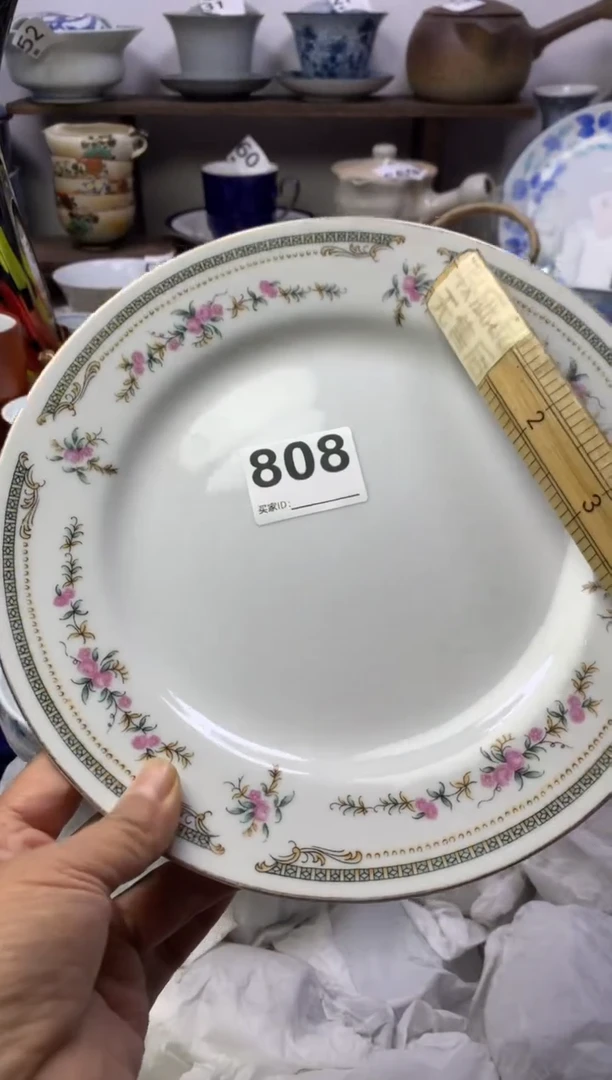 【闪购商品】瓷片明雅阁工艺品店