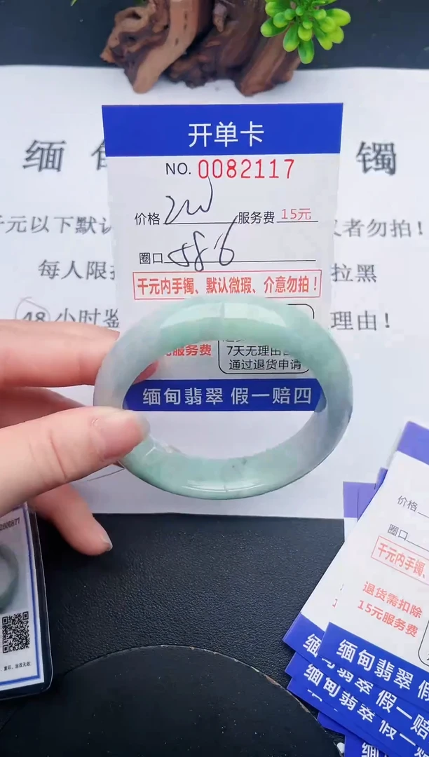 【闪购商品】17手镯即见即所得拍啥发啥