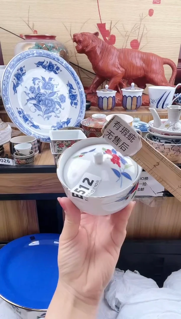道**然==============e512