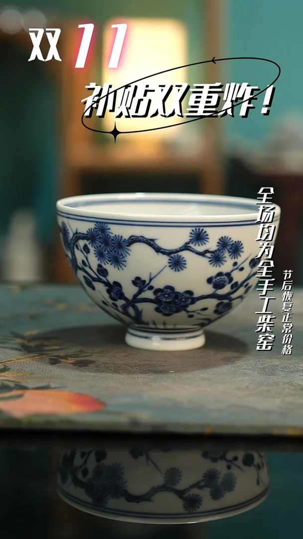 景德镇手工手绘主人杯