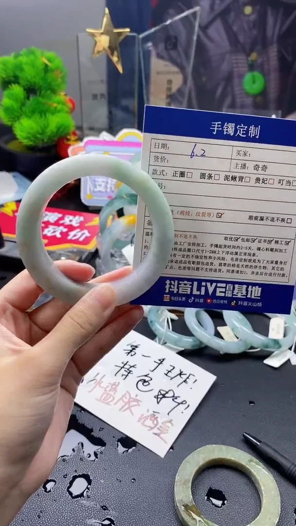定制翡翠手镯定制未镶嵌手镯定制