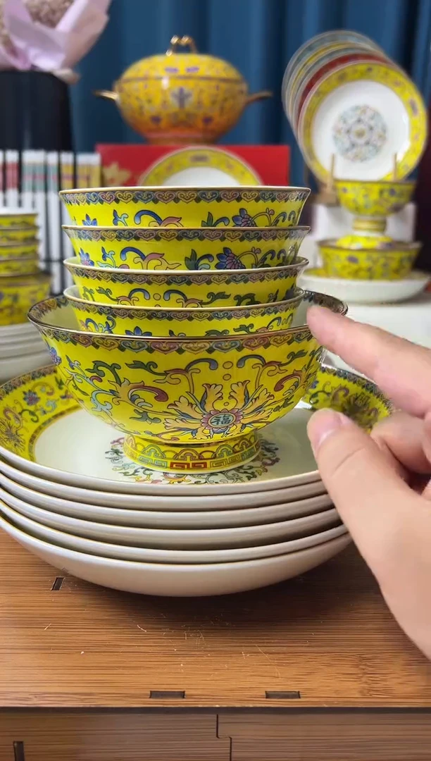 景德镇珐琅彩餐具帝王黄4个米饭碗4个面碗6个盘子