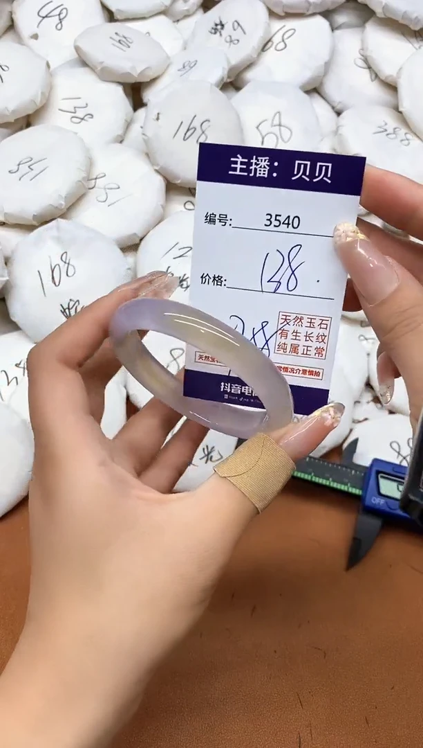 玛瑙/玉髓手镯未镶嵌3540
