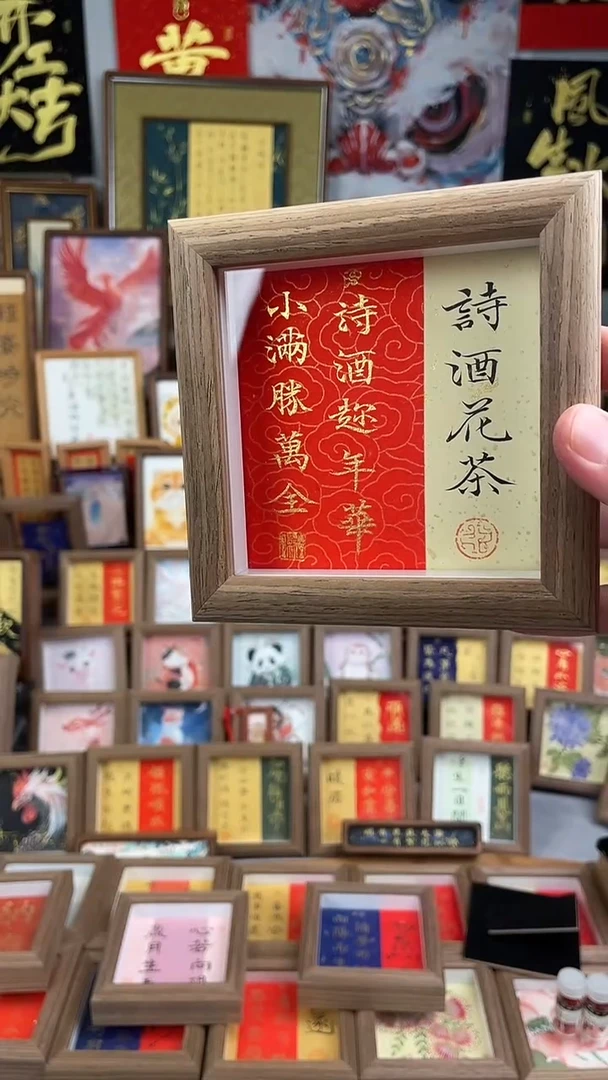 书法纯手绘书法绘画作品