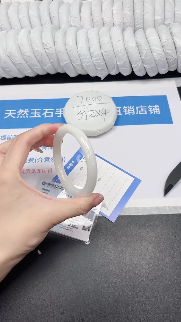 未镶嵌手镯和田玉73-57.4BY
