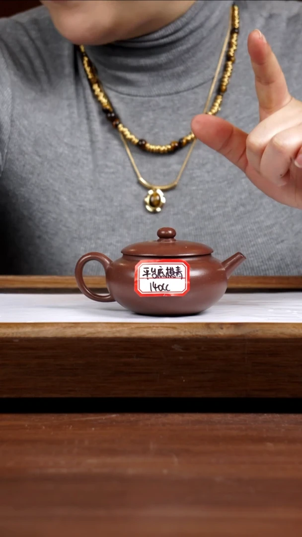 【闪购商品】紫砂茶壶平台底槽青扁圆140CC