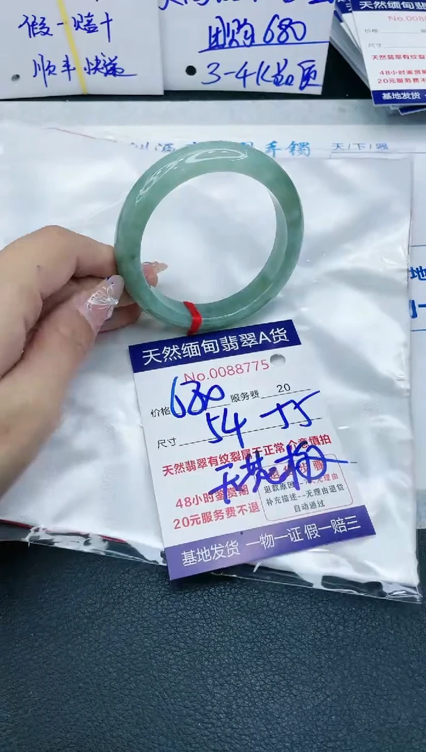 【闪购商品】翡翠手镯未镶嵌1111111111