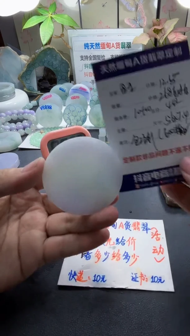 未镶嵌定制翡翠因*我088080808080808080