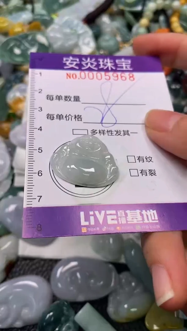 颈饰未镶嵌翡翠闪购0005968