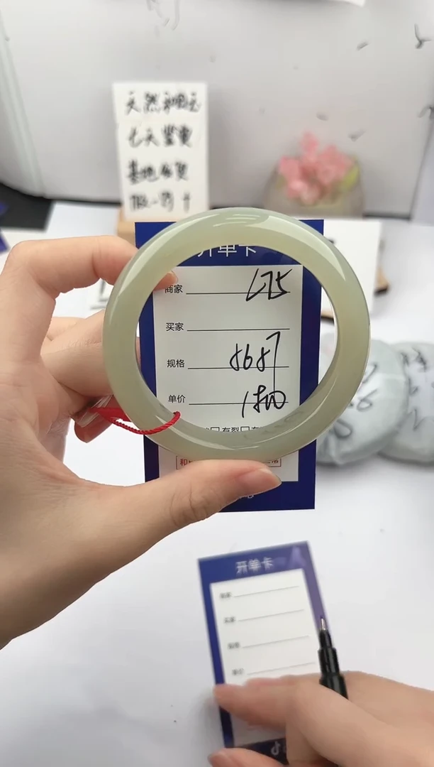 未镶嵌手镯和田玉微色差L75