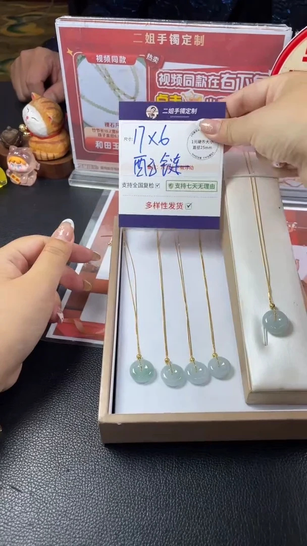 未镶嵌挂件翡翠精致平安扣多样性发其一CP5配链