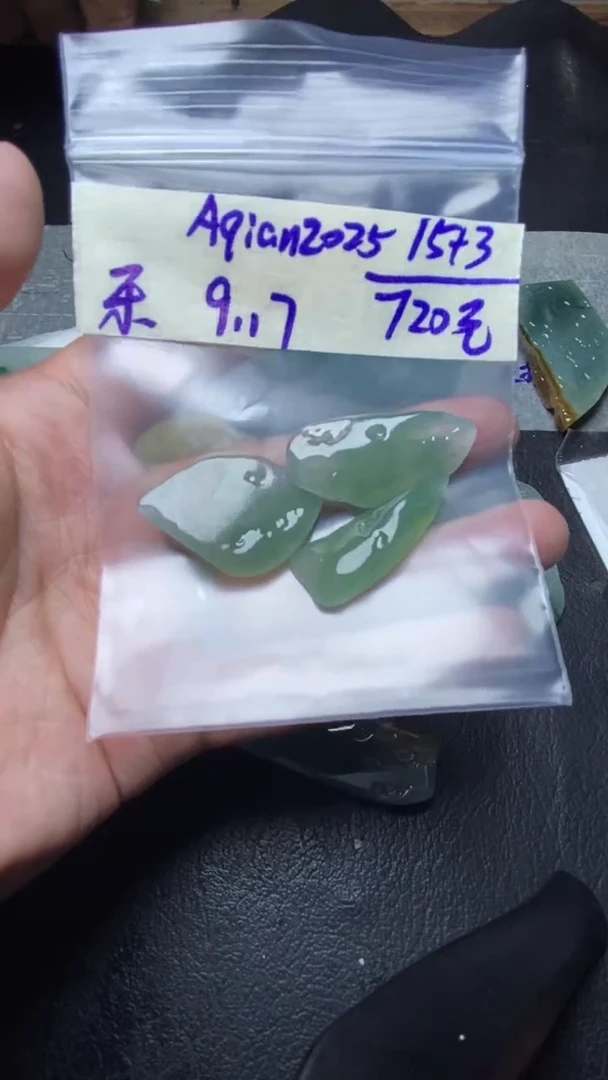 未镶嵌定制翡翠A****5Aqian2025