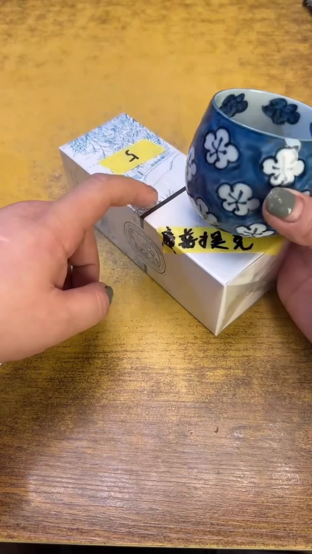 瓷器瓷瑕疵老破旧5帝蓝沐碗