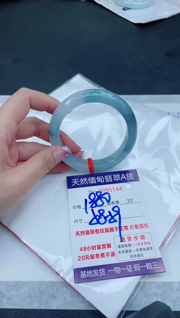 翡翠手镯未镶嵌6666666666666