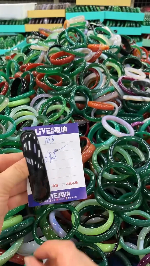 手镯玛瑙/玉髓未镶嵌163