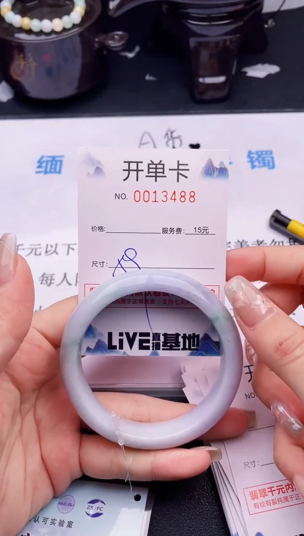翡翠手镯未镶嵌拍哪个图片就是发哪个88