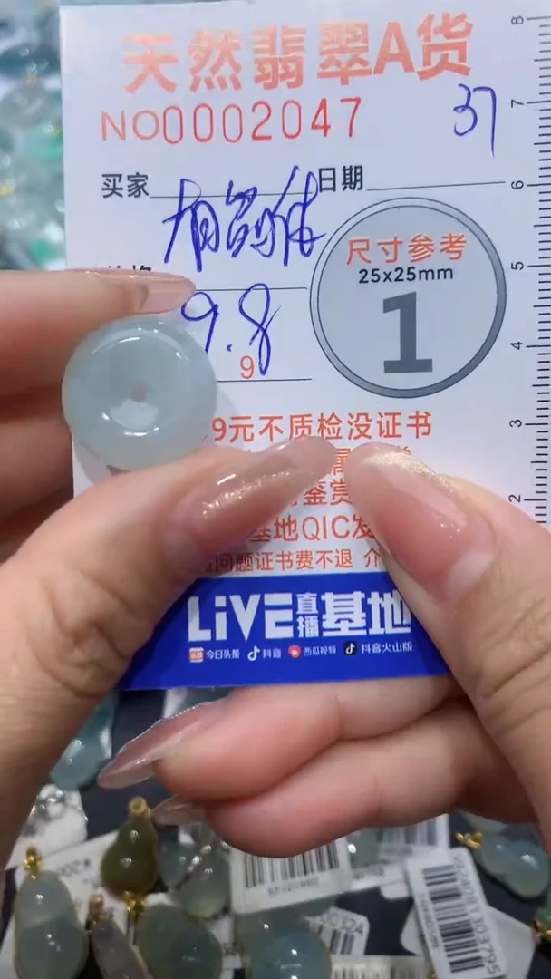 【闪购商品】翡翠颈饰未镶嵌天然缅甸A货翡翠37