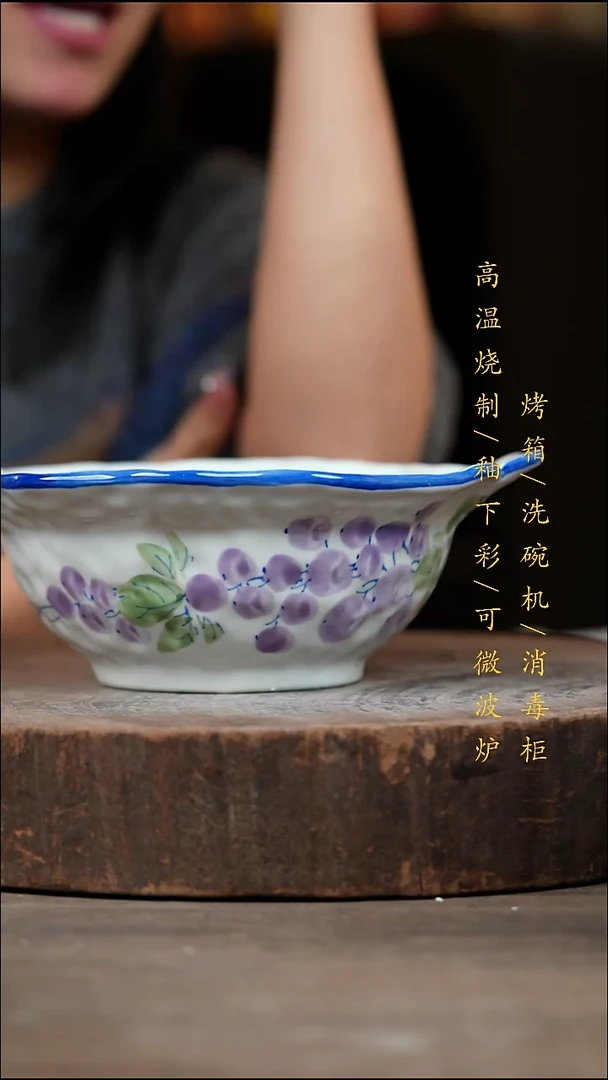 瓷片景德镇高温釉下彩（食品级）