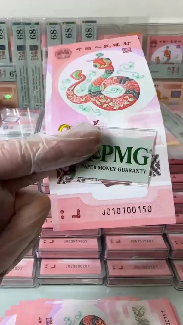 【闪购商品】塑料010100150-包PMG67分