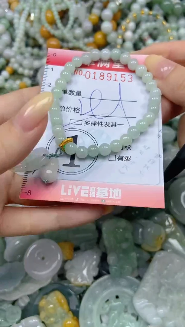 颈饰未镶嵌翡翠闪购0189153多样性发其一
