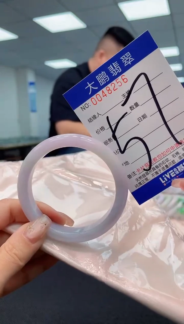 【闪购商品】翡翠手镯未镶嵌AAAAAAAAAA
