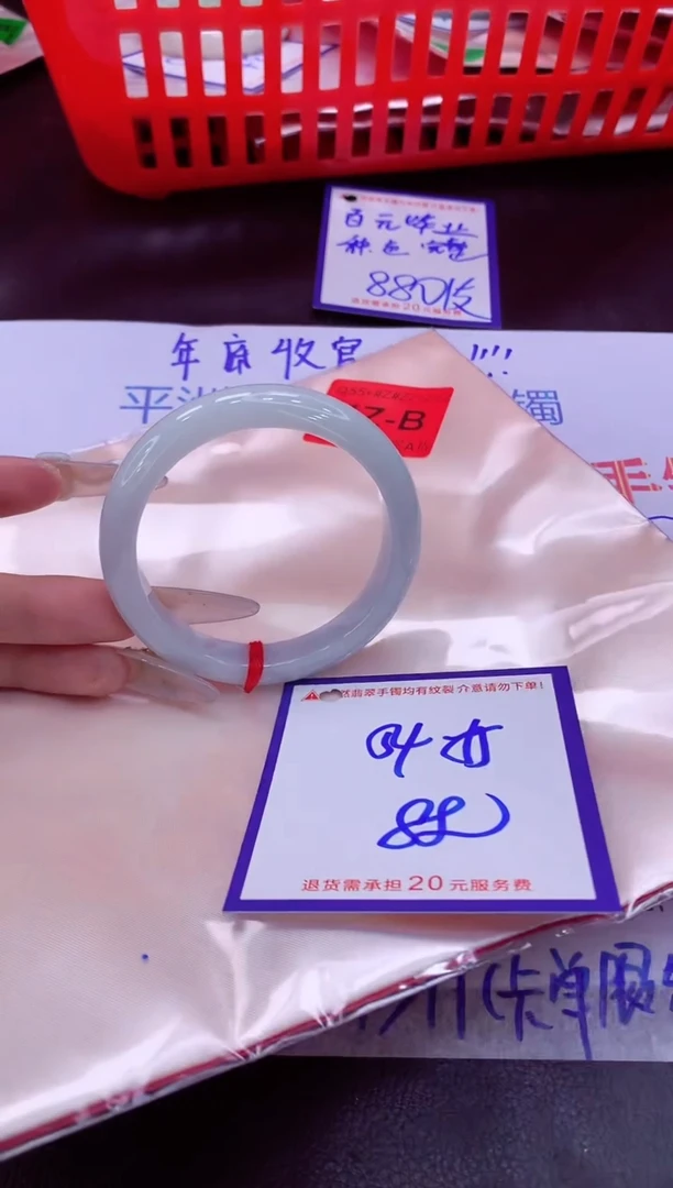 未镶嵌手镯翡翠11111111